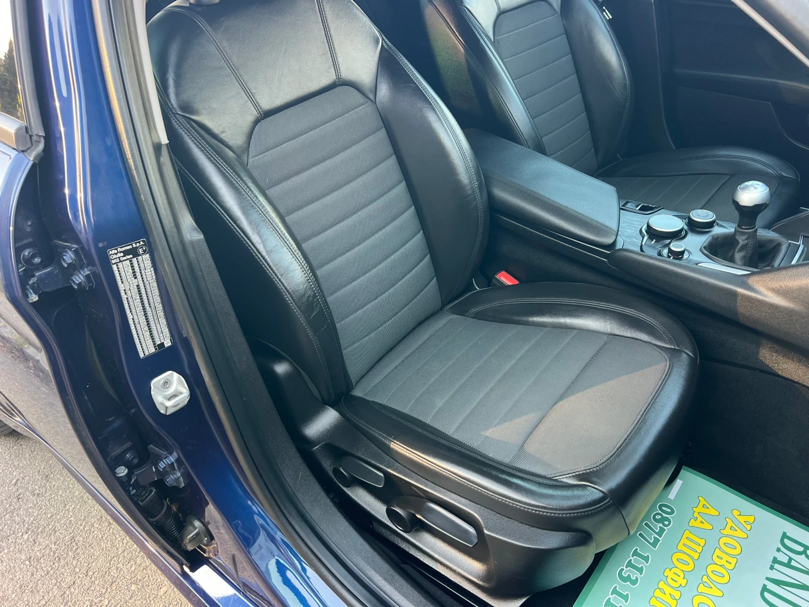 Alfa Romeo Giulia 2.2/NAVI/FULL/TOP, снимка 12 - Автомобили и джипове - 55653553