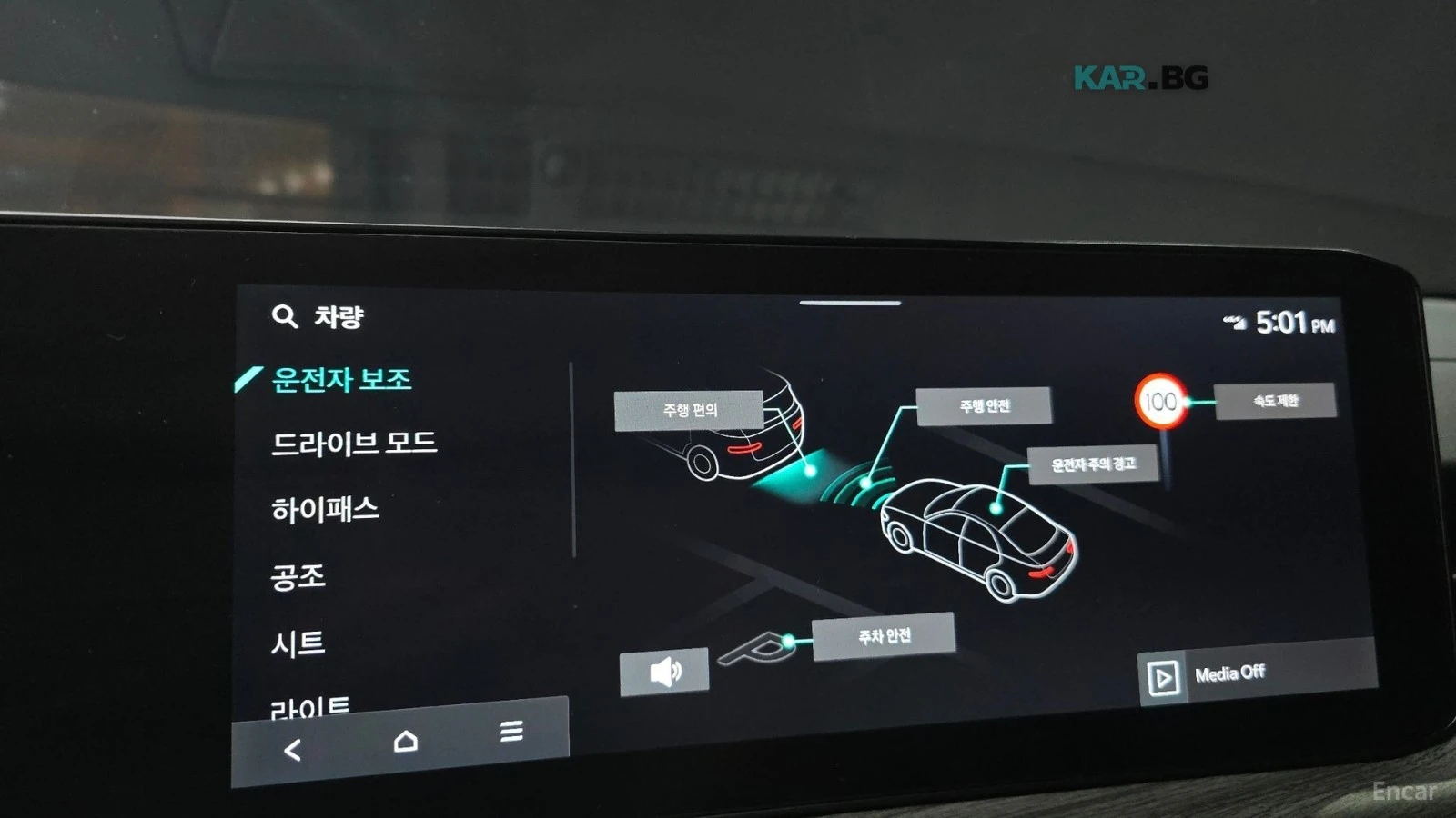 Kia K5 NOBLESSE| 360| DISTO| ОБУХ| NO ACCIDENT, снимка 15 - Автомобили и джипове - 56082073