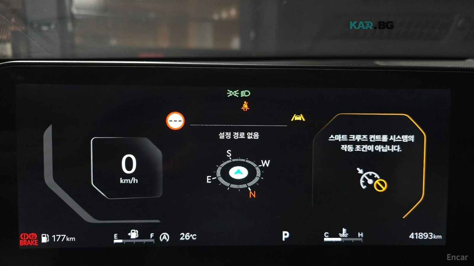 Kia K5 NOBLESSE| 360| DISTO| ОБУХ| NO ACCIDENT, снимка 11 - Автомобили и джипове - 56082073