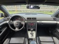 Audi S4 V8 4.2  - [13] 