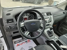 Ford Kuga 2.0TDCI-163кс= 6СКОРОСТИ= 4х4= KEYLESS= КЛИМАТРОНИ, снимка 8