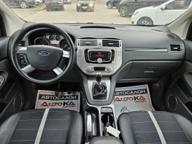 Ford Kuga 2.0TDCI-163кс= 6СКОРОСТИ= 4х4= KEYLESS= КЛИМАТРОНИ, снимка 12