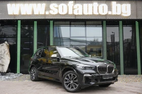 BMW X5 M50i xDrive PROTECTION VR6 �������� | Mobile.bg � ����� ������ 3