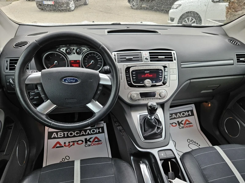 Ford Kuga 2.0TDCI-163кс= 6СКОРОСТИ= 4х4= KEYLESS= КЛИМАТРОНИ, снимка 11 - Автомобили и джипове - 51115070