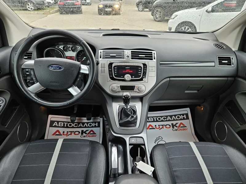 Ford Kuga 2.0TDCI-163кс= 6СКОРОСТИ= 4х4= KEYLESS= КЛИМАТРОНИ, снимка 12 - Автомобили и джипове - 51115070