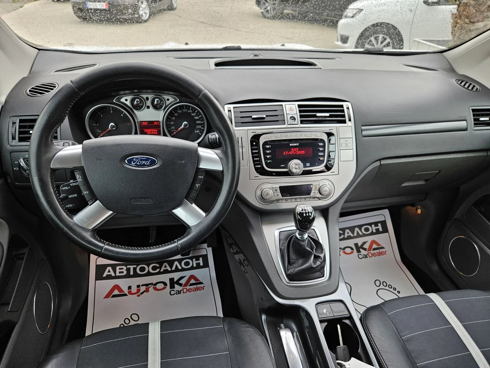 Ford Kuga 2.0TDCI-163= 6= 44= KEYLESS=  | Mobile.bg   11
