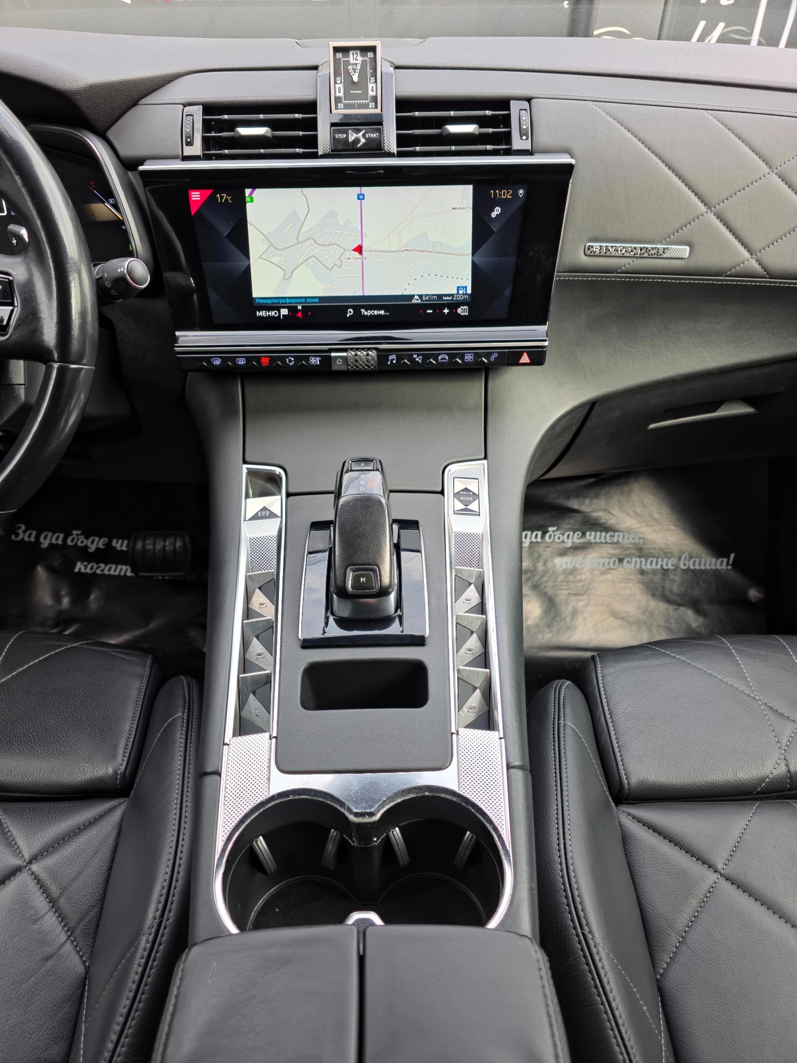 DS DS 7 Crossback 2.0BLUEHDI 177 EAT8 RIVOLI  | Mobile.bg   14