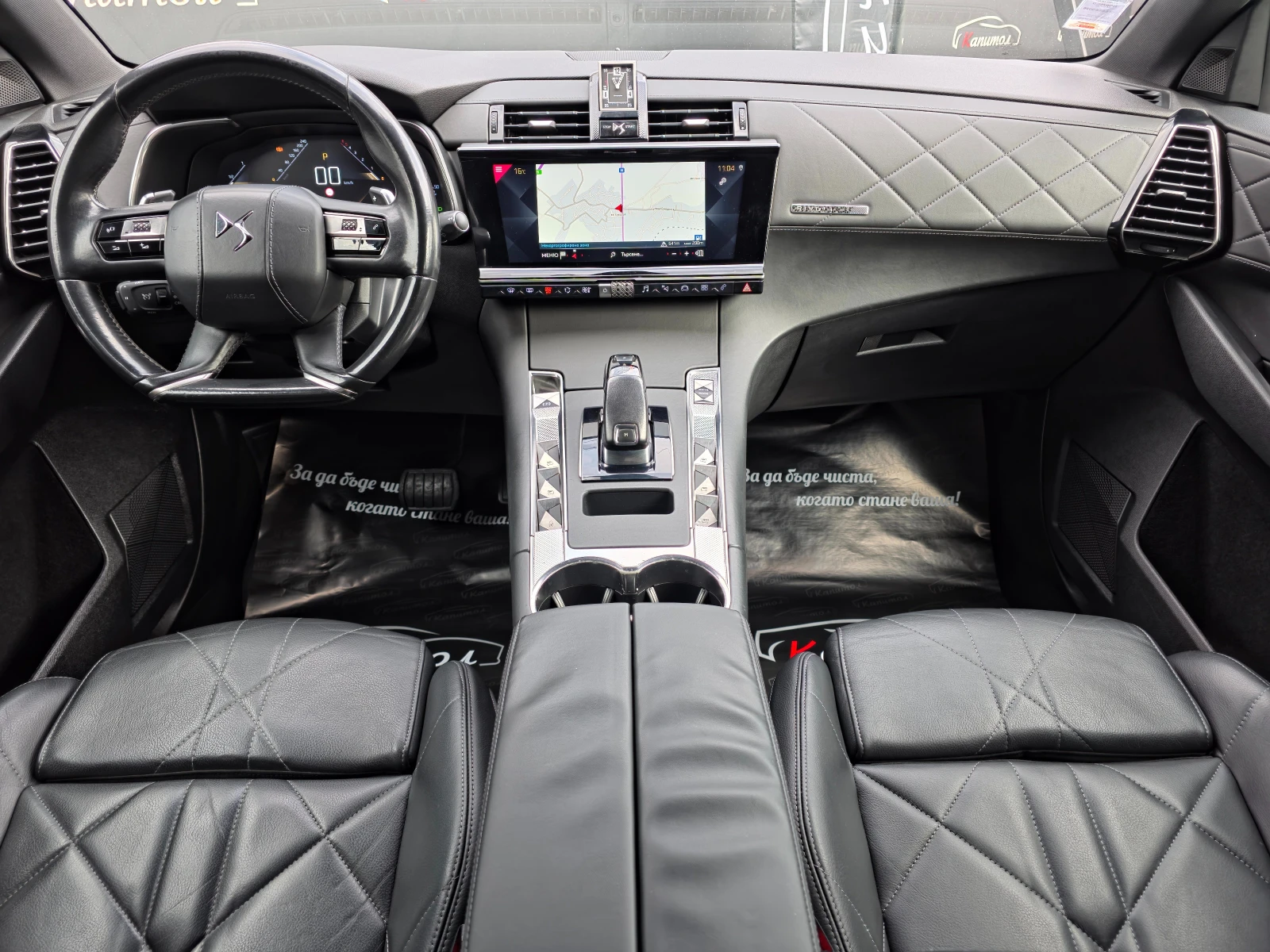 DS DS 7 Crossback 2.0BLUEHDI 177 EAT8 RIVOLI  | Mobile.bg   6