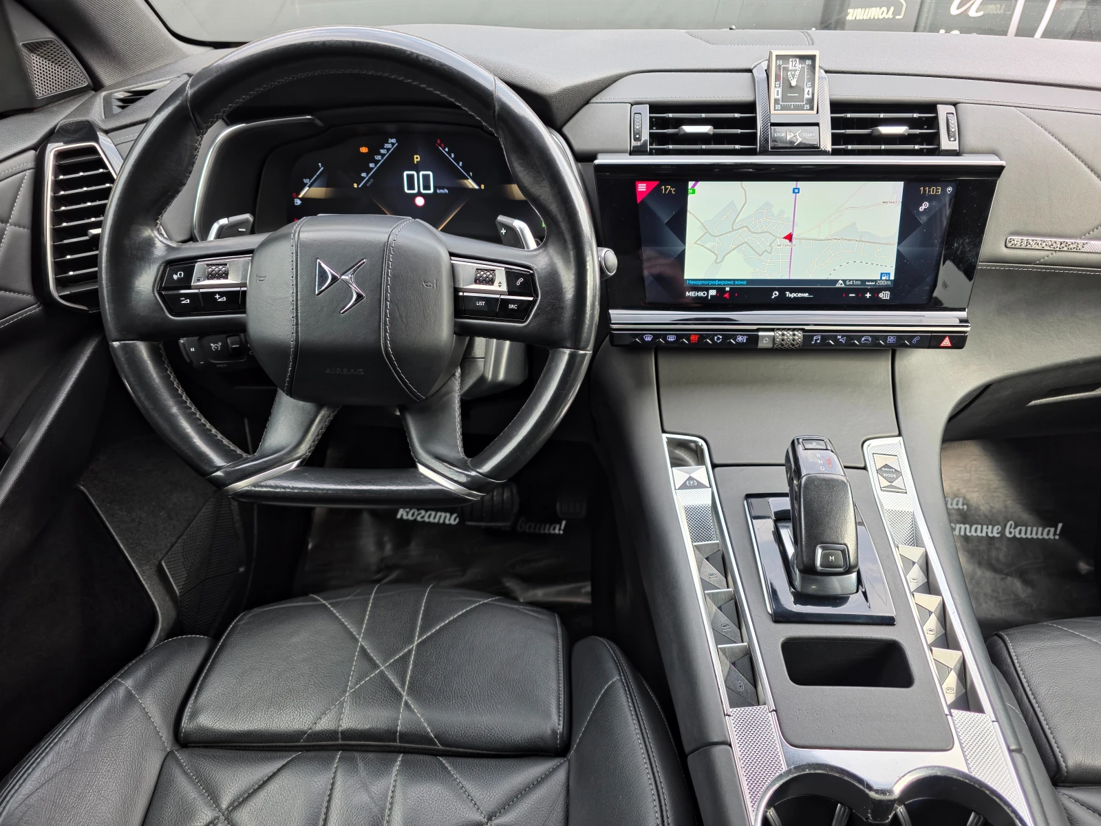 DS DS 7 Crossback 2.0BLUEHDI 177 EAT8 RIVOLI  | Mobile.bg   8