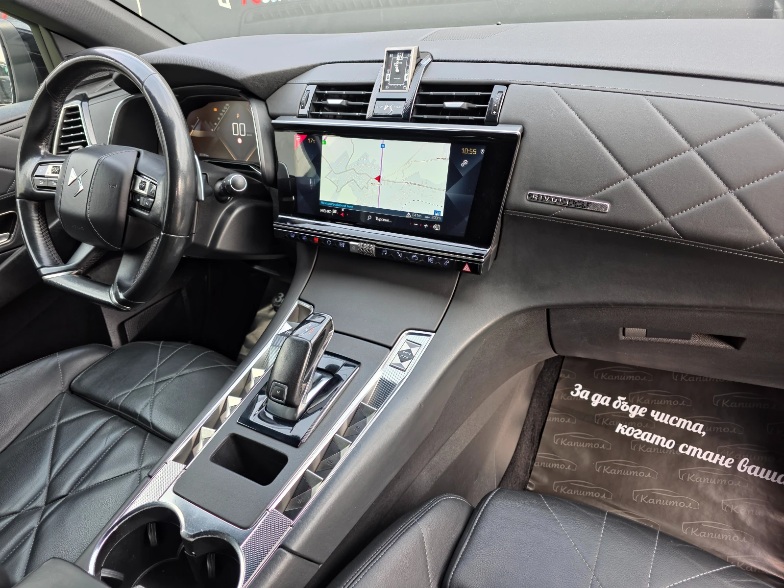 DS DS 7 Crossback 2.0BLUEHDI 177 EAT8 RIVOLI  | Mobile.bg   12