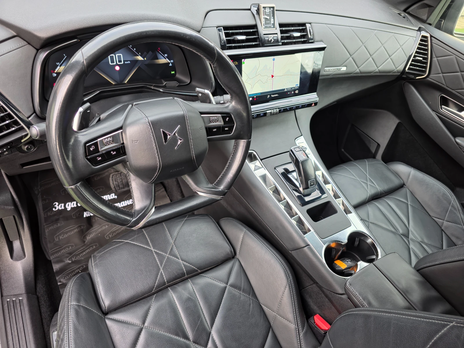 DS DS 7 Crossback 2.0BLUEHDI 177 EAT8 RIVOLI  | Mobile.bg   10