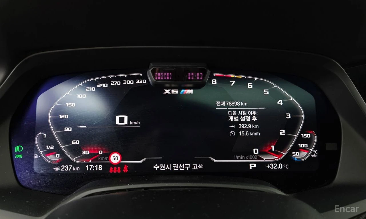 BMW X6 M* POWER* COMPETITION* BOWER* WILKINS* ОБДУХВАНЕ* , снимка 13 - Автомобили и джипове - 55962111