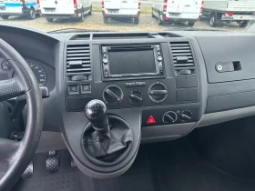 Обява за продажба на VW T5 9места/клима/caravelle/1.9tdi ~13 999 лв. - изображение 4