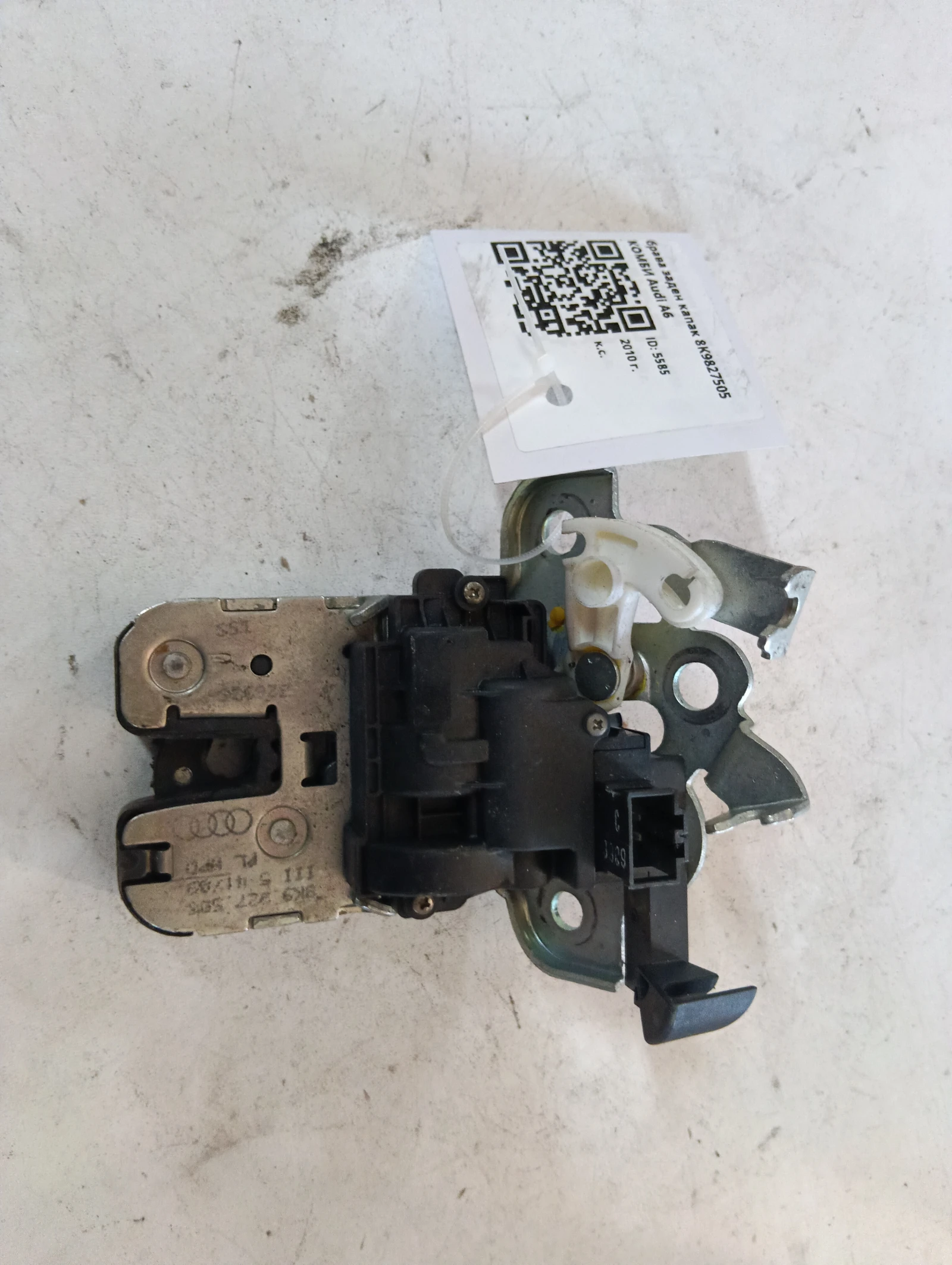 брава заден капак 8K9827505 КОМБИ Audi A6