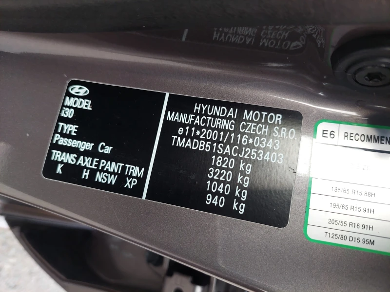 Hyundai I30 1, 6D 107000km, снимка 14 - Автомобили и джипове - 49160410