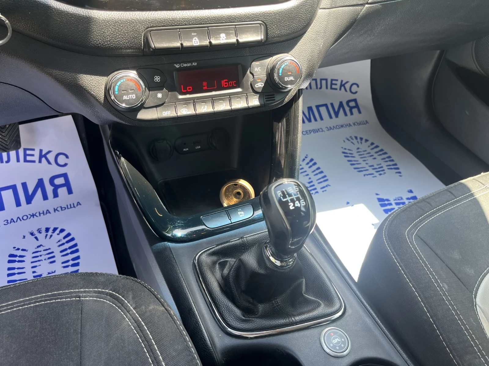 Kia Ceed 1.4 - Бензин/Газ | Mobile.bg — изображение 11