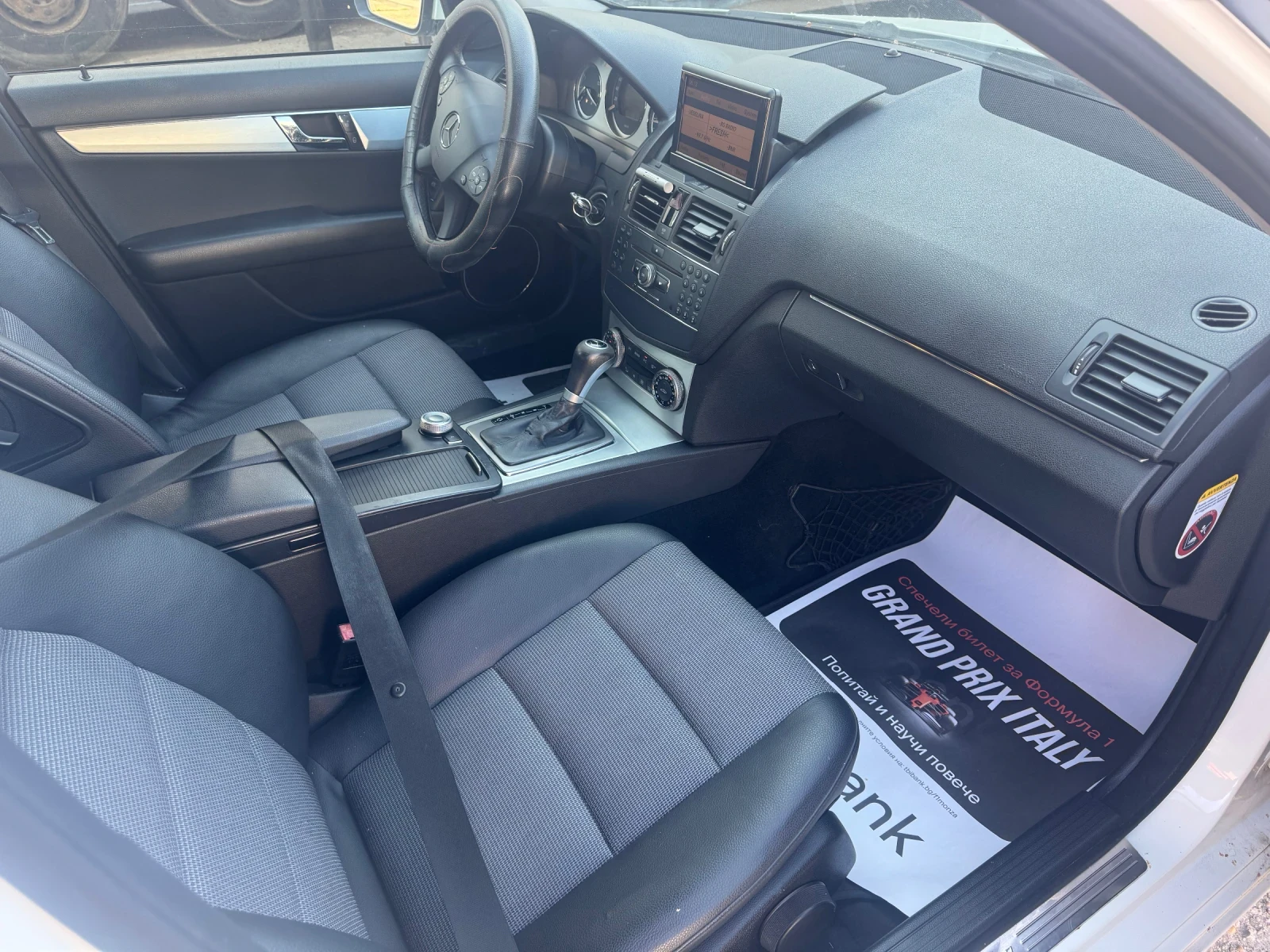 Mercedes-Benz C 220 2200-170 ���� ������� | Mobile.bg � ����������� 16