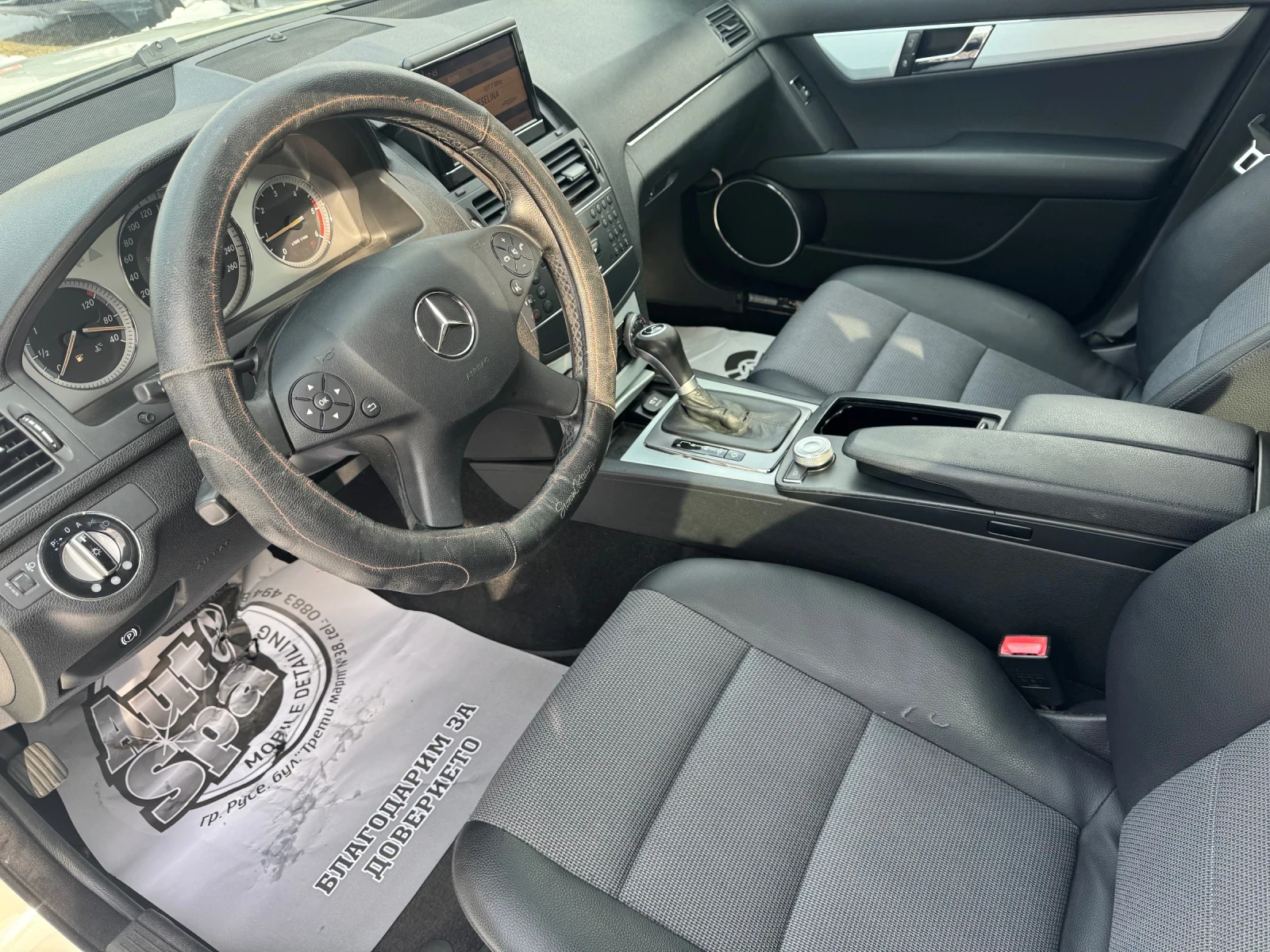 Mercedes-Benz C 220 2200-170 нави автомат - изображение 8