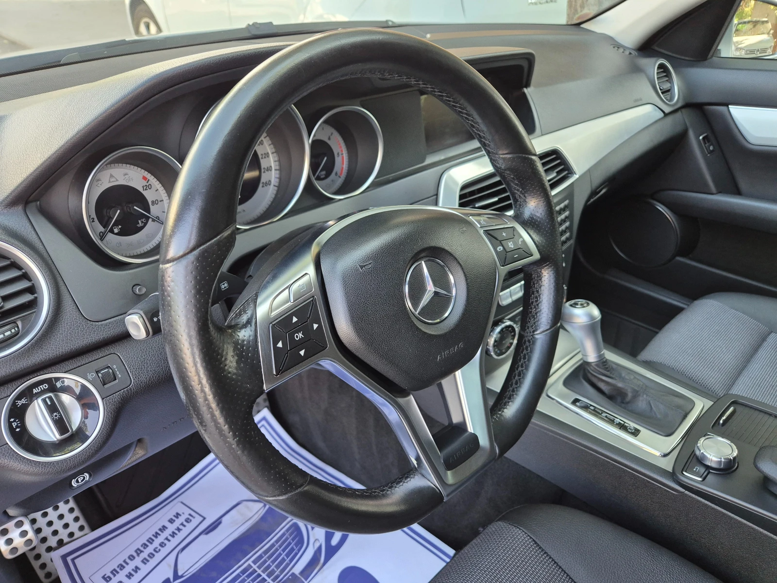 Mercedes-Benz C 200, снимка 9 - Автомобили и джипове - 54068897