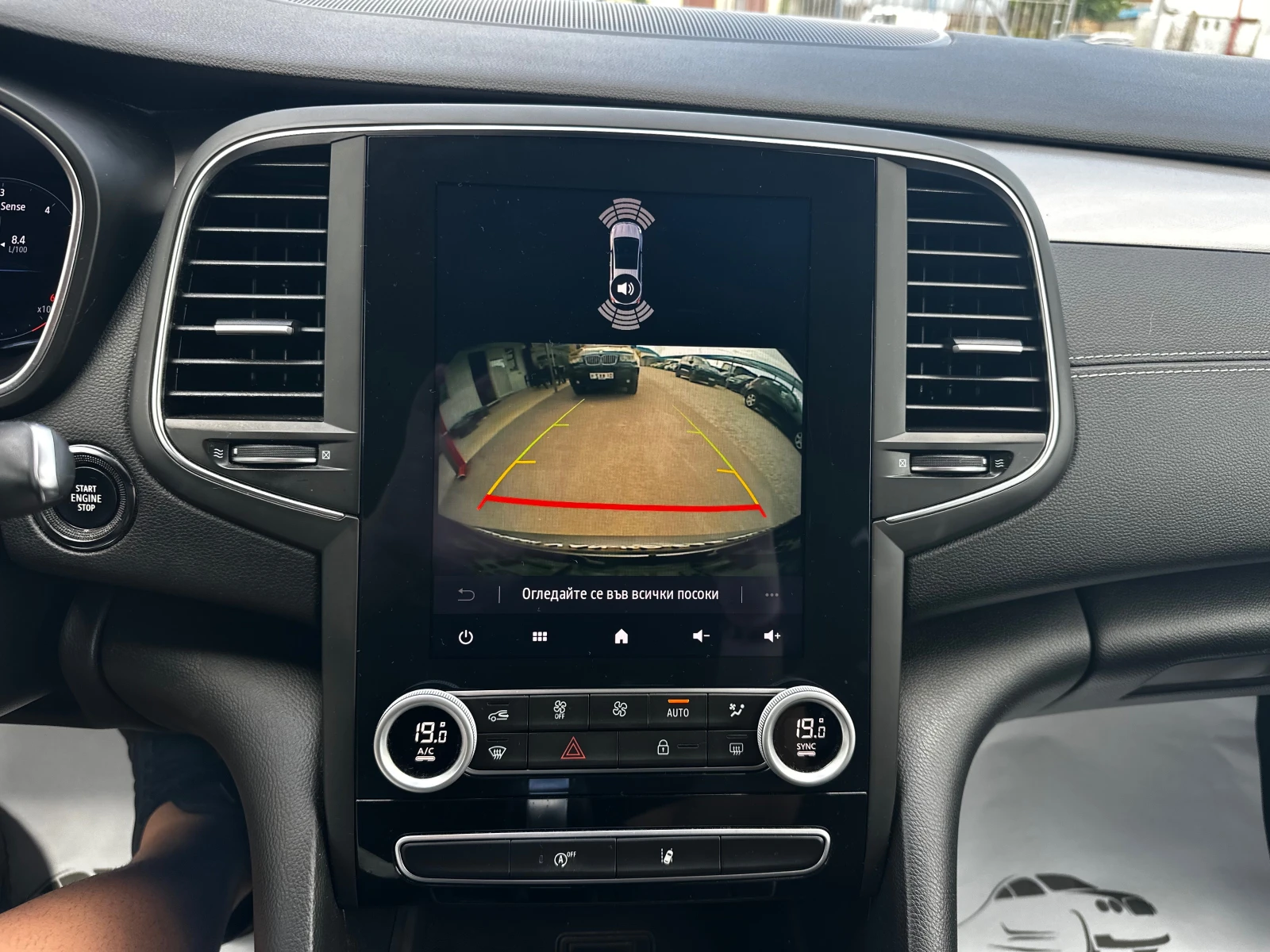 Renault Talisman 2.0DCI 160к.с Facelift* Автомат* FULL* 2021г., снимка 14 - Автомобили и джипове - 54822420