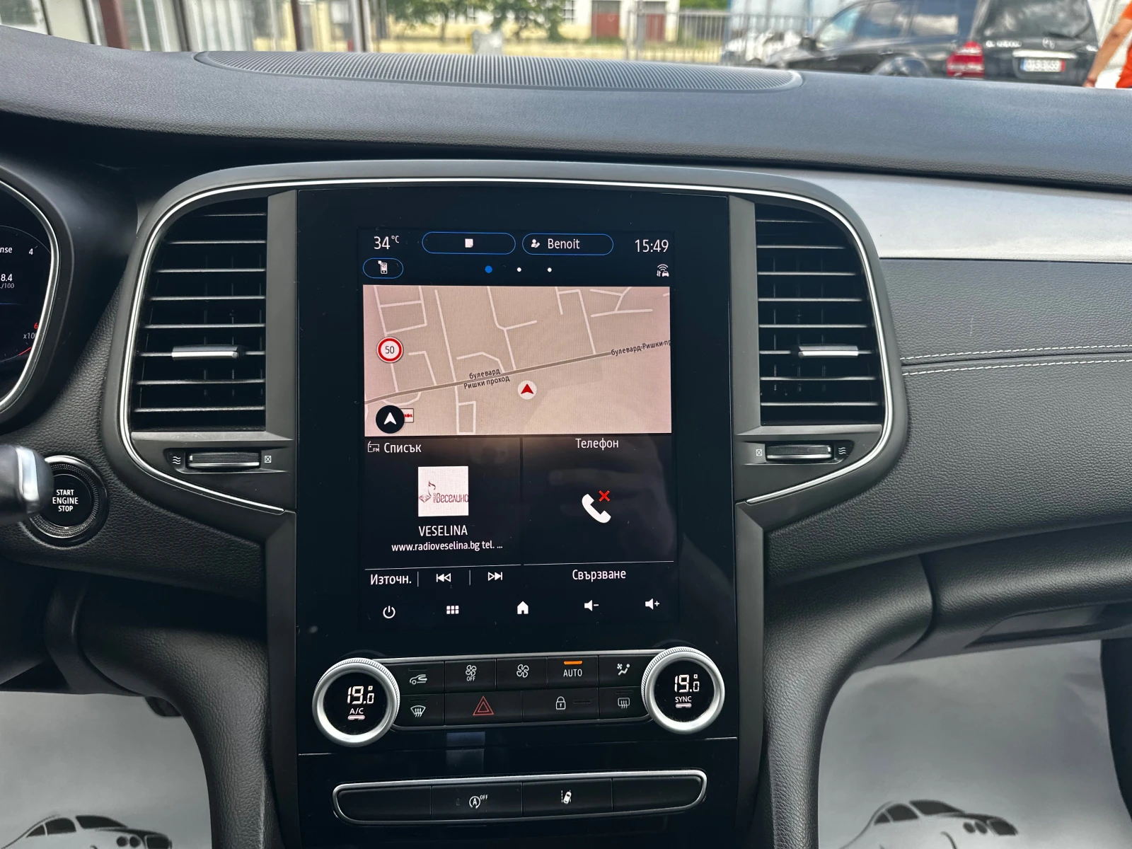 Renault Talisman 2.0DCI 160к.с Facelift* Автомат* FULL* 2021г., снимка 11 - Автомобили и джипове - 54822420