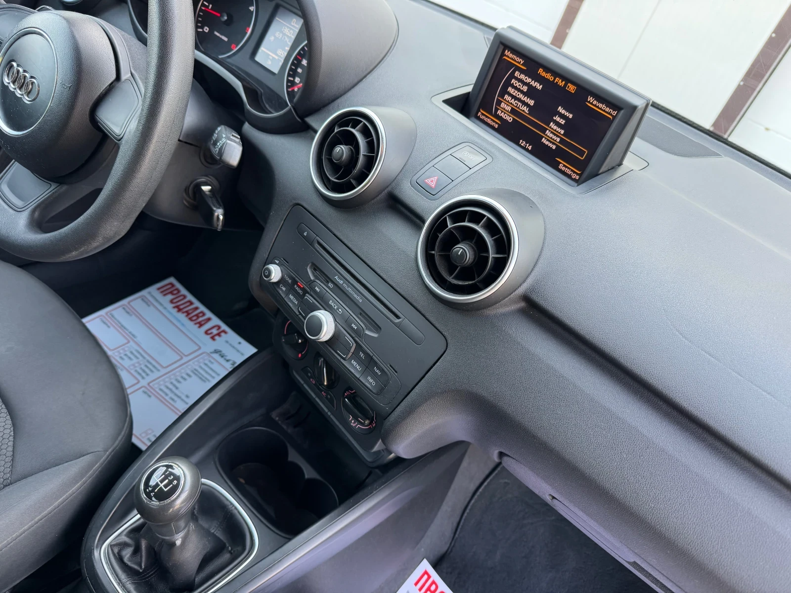 Audi A1 * NAVI* 1.6TDI* 105ks*  | Mobile.bg � ����������� 10