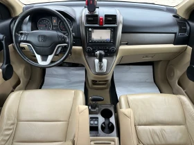 Honda Cr-v 2.0VTEC//AVTOMAT//FULL//DISTRONIK//XENON | Mobile.bg    3