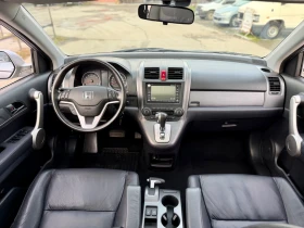 Honda Cr-v 2.0i Executive 4x4 Автоматик/Кожа/Панорама/Нави/ - 7999 € / 15644.68 лв. - 34134773 13