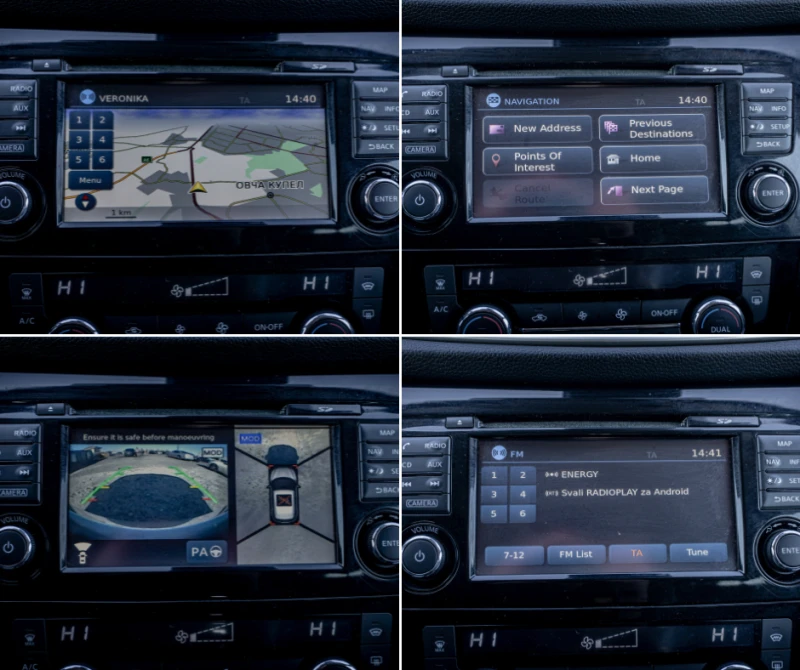 Nissan Qashqai 1.6 TEKNA 163к.с. | КАТО НОВА! МНОГО ЕКСТРИ| ГАРАН, снимка 15 - Автомобили и джипове - 53175273