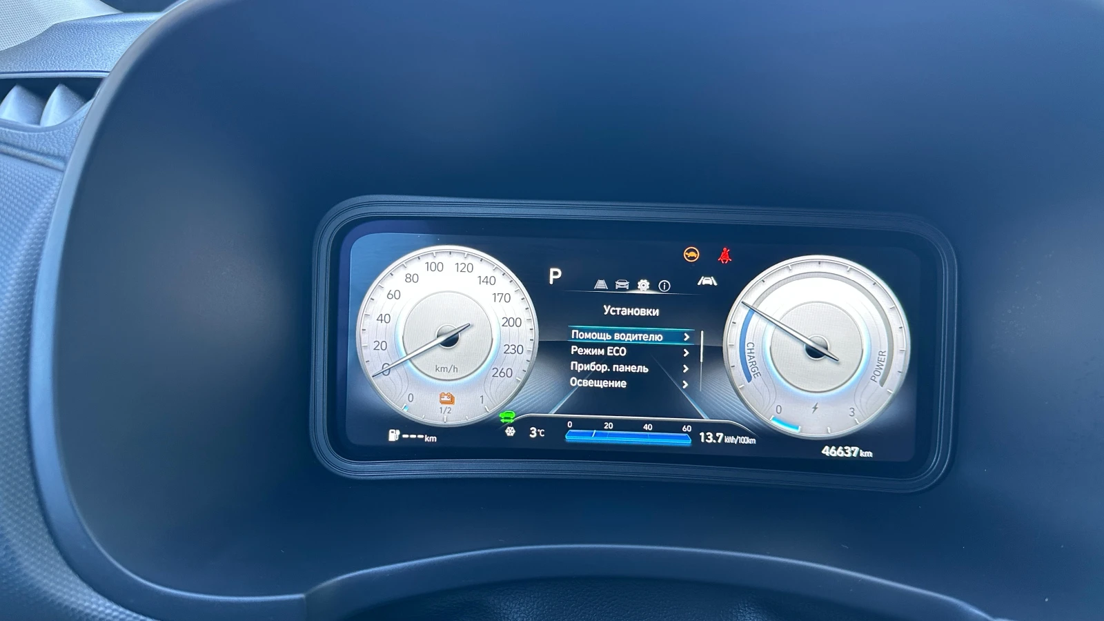 Hyundai Kona Trend 39.2 Kwh Facelift 2021   | Mobile.bg   14