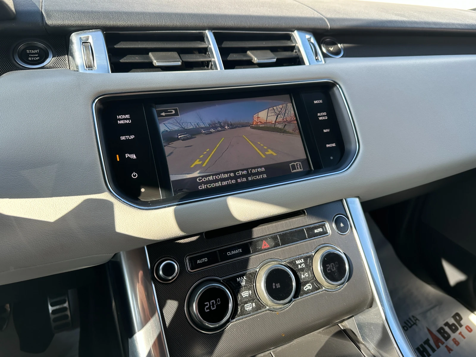 Land Rover Range Rover Sport, снимка 12 - Автомобили и джипове - 53862195