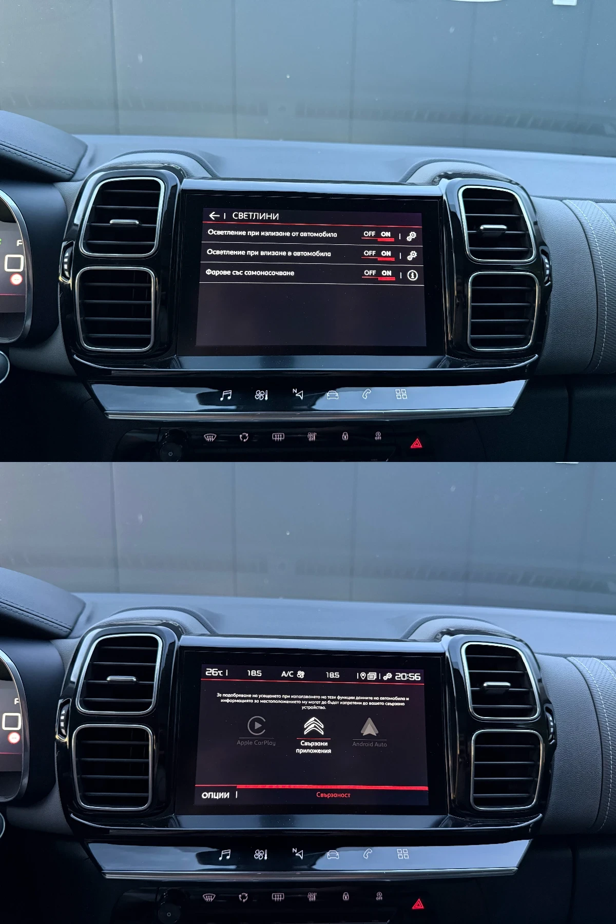 Citroen C5 Aircross, снимка 15 - Автомобили и джипове - 54934797