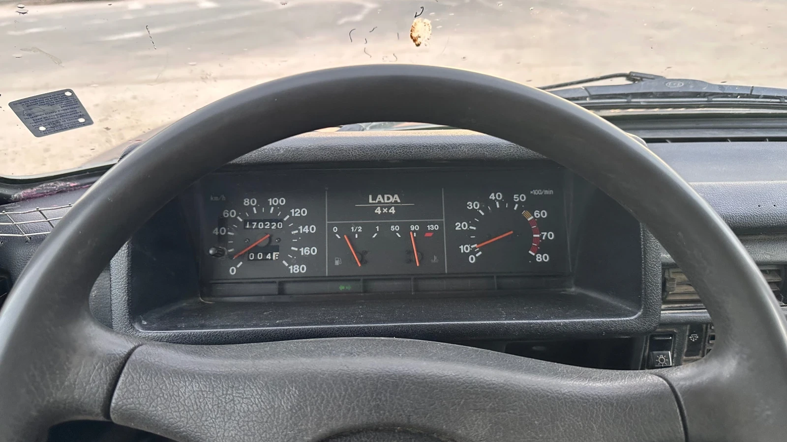 Lada Niva 21214 | Mobile.bg � ����������� 7