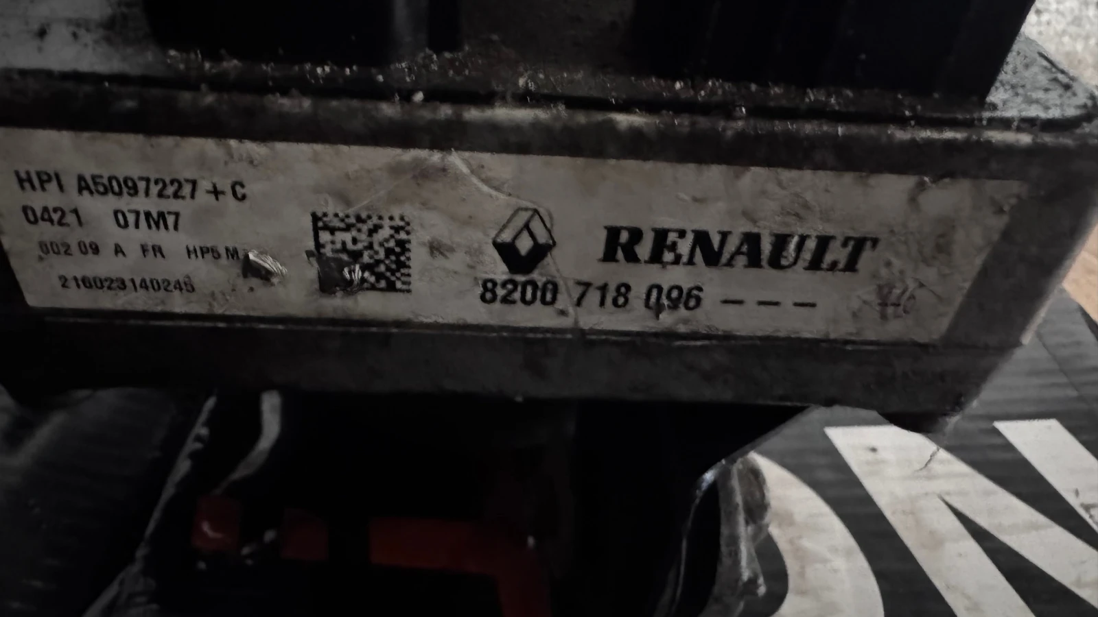    Renault Kangoo  -  8200718096  / A5097227 / 042107M7 | Mobile.bg   2