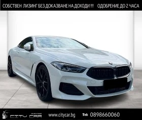 BMW 840 d/ COUPE/ xDrive/ M-SPORT/ CARBON/ H&K/ LASER/  | Mobile.bg    1