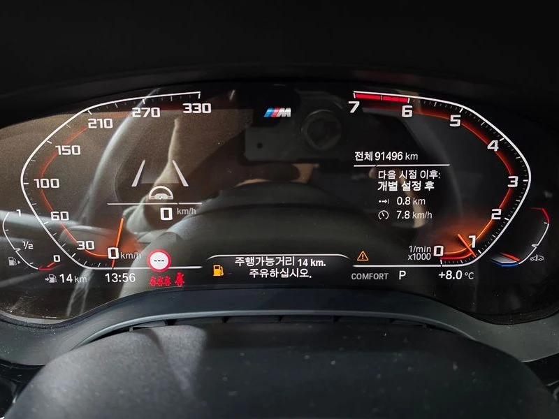 BMW 520 520I M Sports, снимка 10 - Автомобили и джипове - 55500728