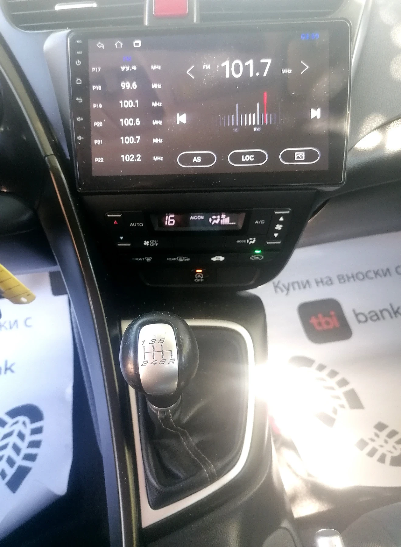 Honda Civic 2.2 150 .. | Mobile.bg   12