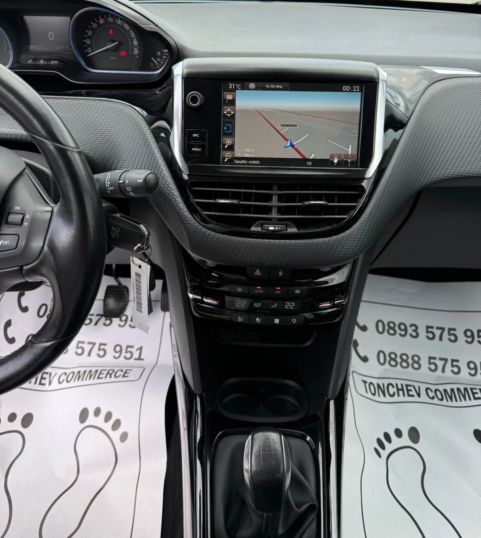 Peugeot 2008 1.2i-TURBO-99.000km-NEW-TOP-NAVI-TV-DVD-LED, снимка 9 - Автомобили и джипове - 54740956