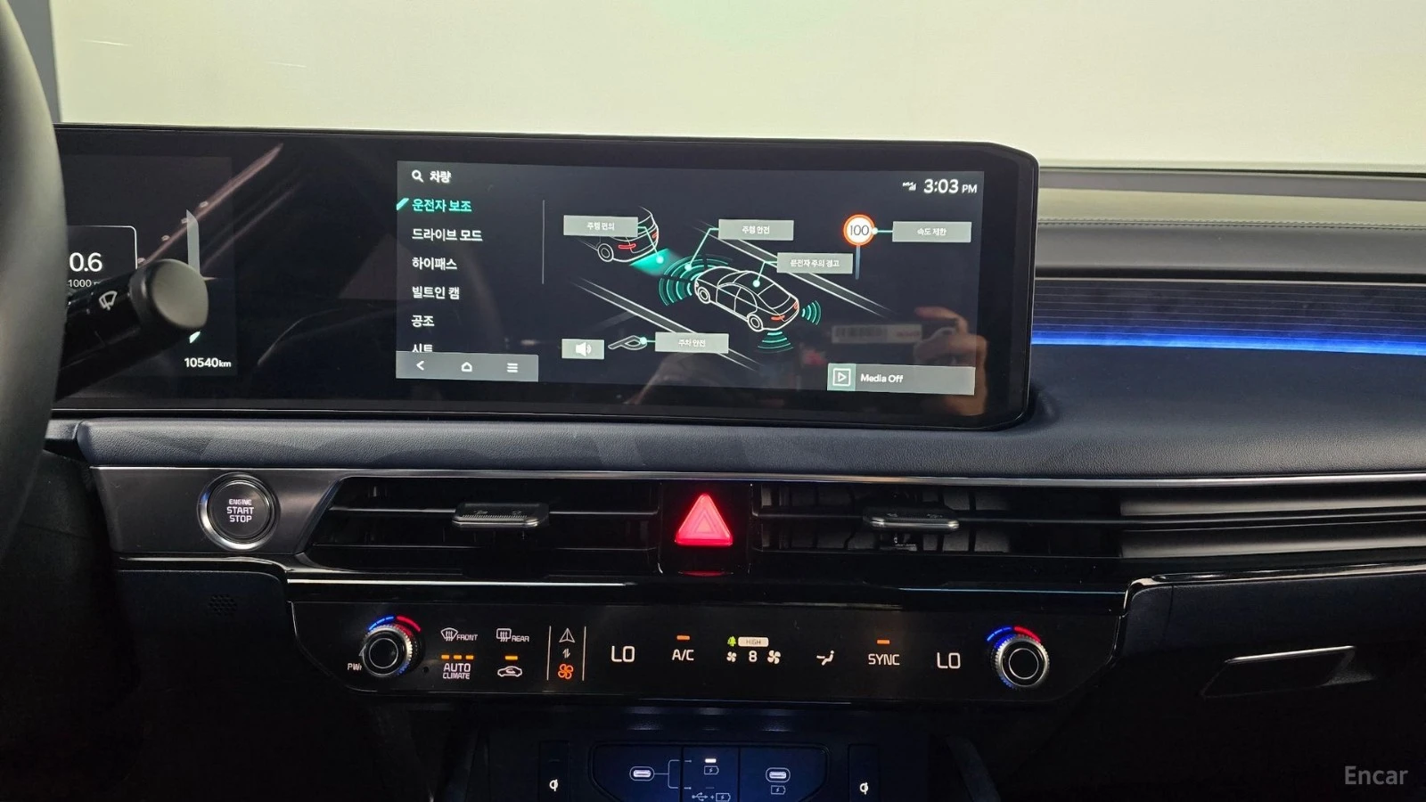 Kia K8 3.5* Signature Black* 360* HUD* ПОДГРЕВ* ОБДУХВАНЕ, снимка 14 - Автомобили и джипове - 55532555