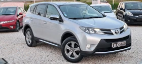 Toyota Rav4 2.0 i 4x4 Авт. Кожа, Нави, Подгрев, LED, снимка 3