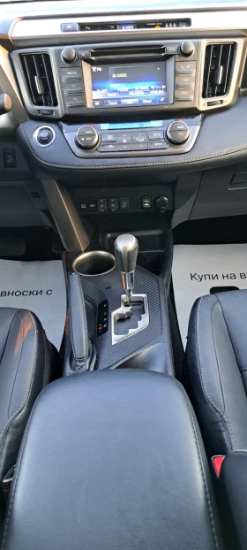 Toyota Rav4 2.0 i 4x4 ���. ����, ����, �������, LED | Mobile.bg � ����� ������ 12