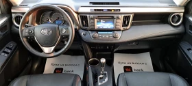 Toyota Rav4 2.0 i 4x4 ���. ����, ����, �������, LED | Mobile.bg � ����� ������ 10