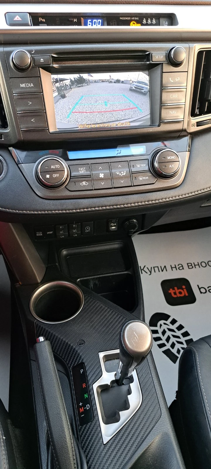 Toyota Rav4 2.0 i 4x4 Авт. Кожа, Нави, Подгрев, LED, снимка 13 - Автомобили и джипове - 54455524