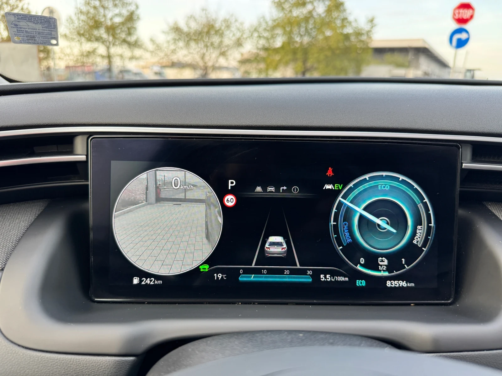 Hyundai Tucson Premium Plug-in hybrid - 4wd | Mobile.bg   12