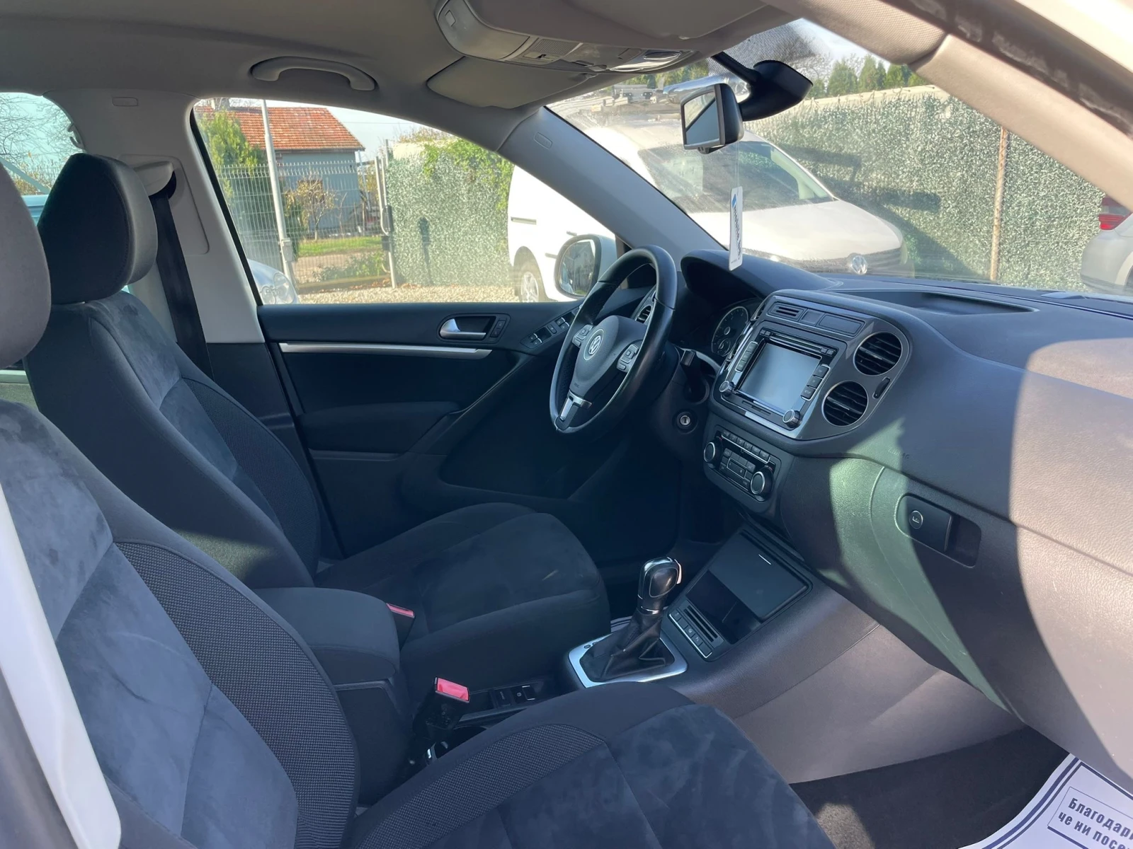 VW Tiguan /ET547LK | Mobile.bg   13