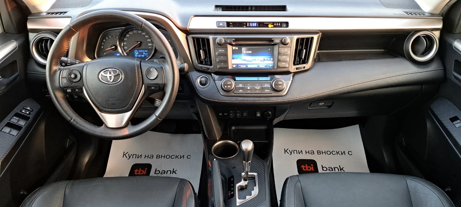 Toyota Rav4 2.0 i 4x4 Авт. Кожа, Нави, Подгрев, LED, снимка 10 - Автомобили и джипове - 54455524