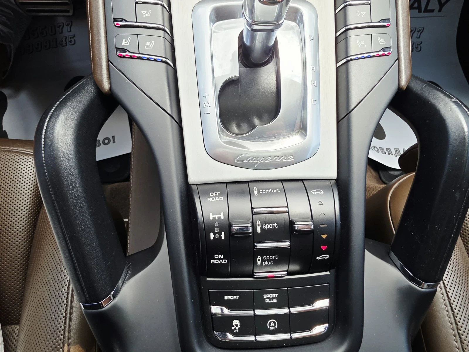Porsche Cayenne 4.2Д= BURMASTER= TURBO PACK= ПАНО= ОБДУХВАНЕ, снимка 15 - Автомобили и джипове - 55173013