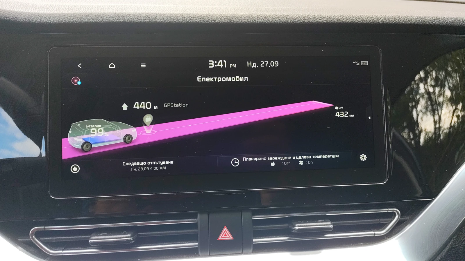 Kia Niro 65KWh* SOH 100%* EXECUTIVE LINE* LED* , снимка 9 - Автомобили и джипове - 56245812