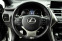 Обява за продажба на Lexus NX 300H F Sport 4x4 ~49 999 лв. - изображение 8