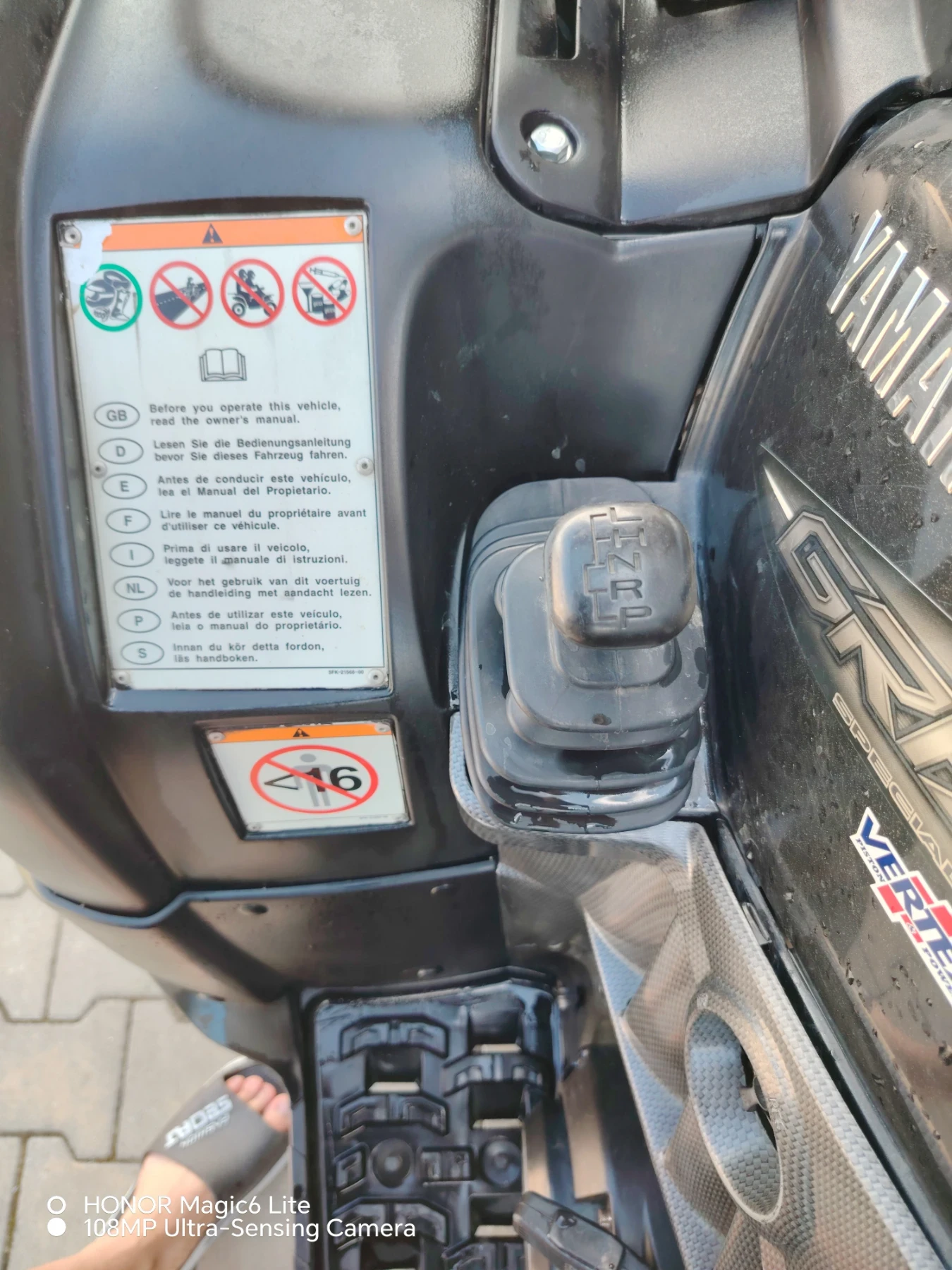 Yamaha Grizzly 660, снимка 7 - Мотоциклети и мототехника - 54810011